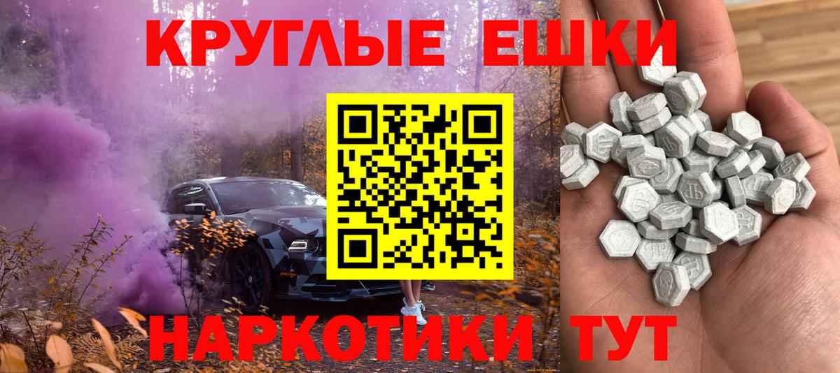 Ecstasy ешки  Экстази таблы  Вход с VPN  Экстази  Выкса 