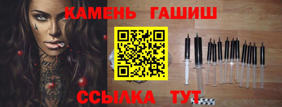 ГАШ  Вход с VPN  Выкса  ГАШ гашик  Гашиш индика сатива 