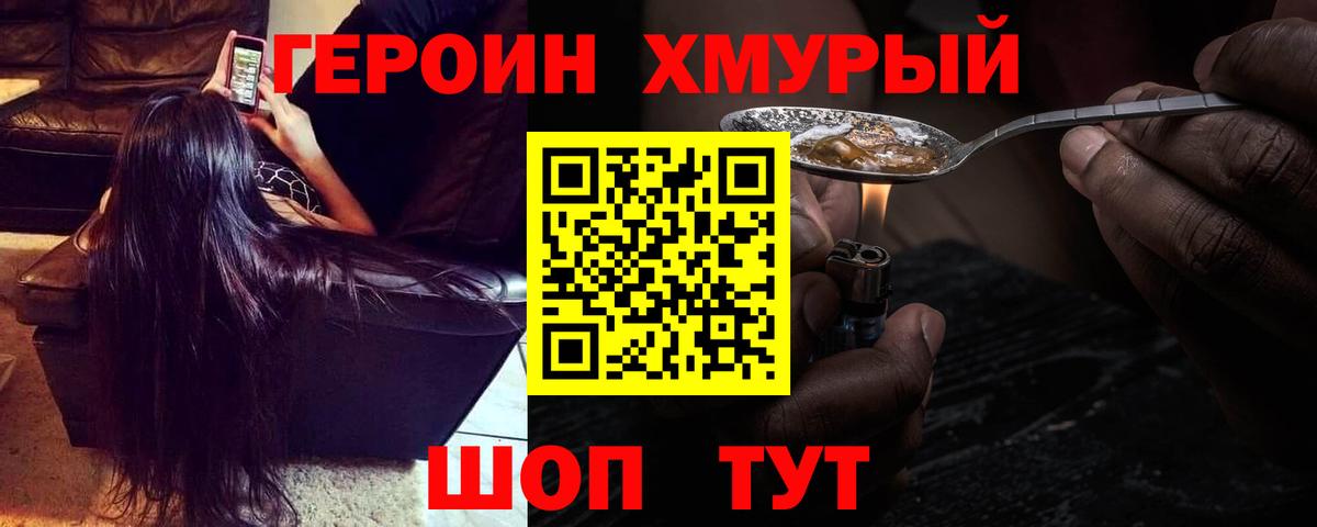 Бошки Шишки  Экстази  Меф МЯУ МЯУ   Выкса  Мефедрон  ГАШИШ  Метамфетамин  Амфетамин кристаллы  Героин  Вход с VPN  Codein 