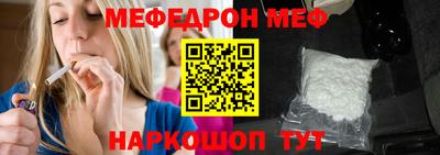 стафф Малоярославец