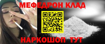 mdpv Мариинск