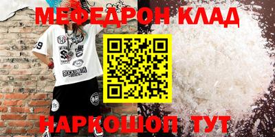 mdpv Мариинск