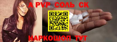 стафф Малоярославец