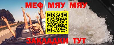 стафф Малоярославец