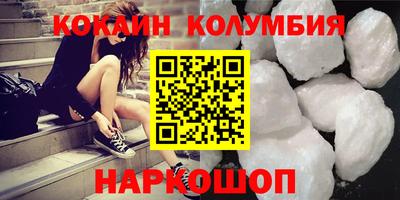 марихуана Малгобек