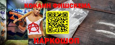 стафф Малоярославец