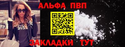 mdpv Мариинск