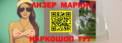 марихуана Малгобек