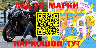 стафф Малоярославец