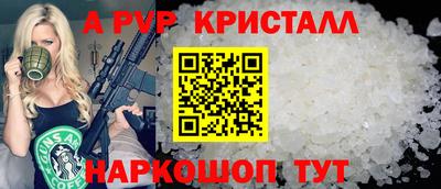 ешки Новоалександровск
