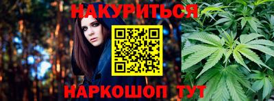 марихуана Малгобек