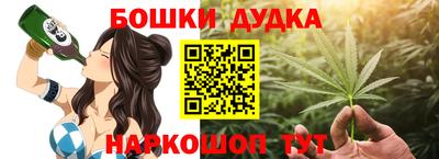 марихуана Малгобек