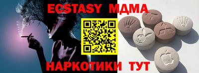 mdpv Мариинск