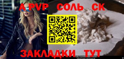марихуана Малгобек