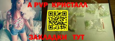 mdpv Мариинск