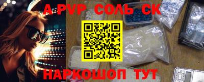 стафф Малоярославец