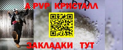 стафф Малоярославец