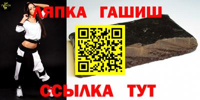 марихуана Малгобек