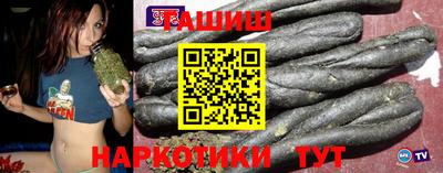 марихуана Малгобек