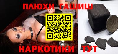 марихуана Малгобек