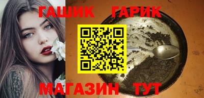 марихуана Малгобек