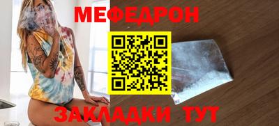 стафф Малоярославец