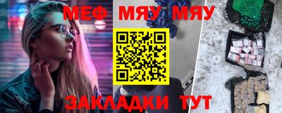 mdpv Мариинск