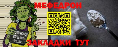 mdpv Мариинск