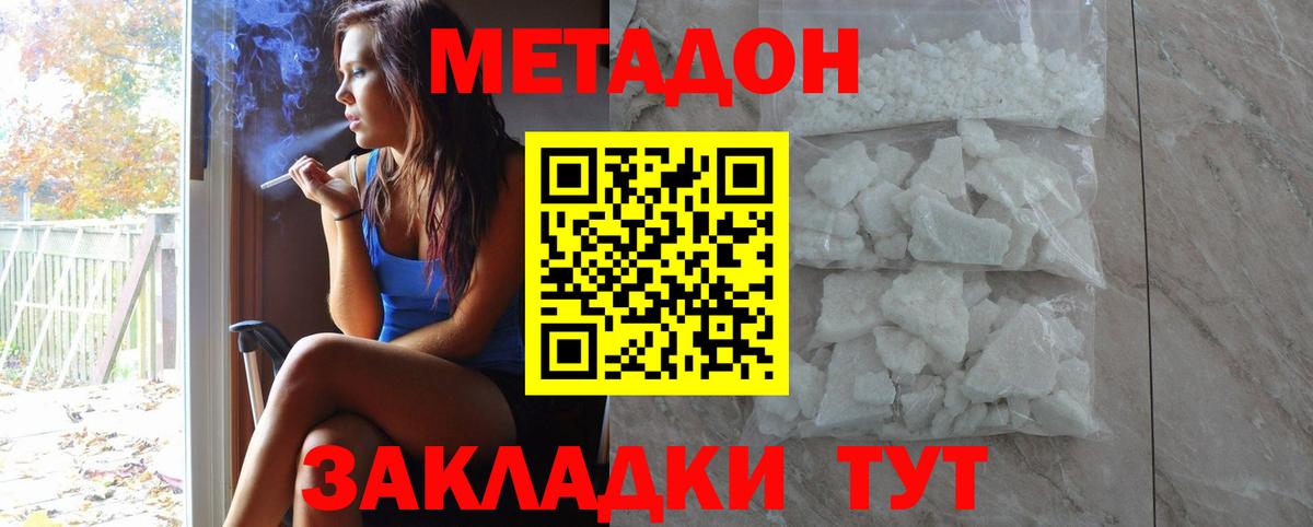 Выкса  кракен рабочий сайт  Вход с VPN  Метадон VHQ 
