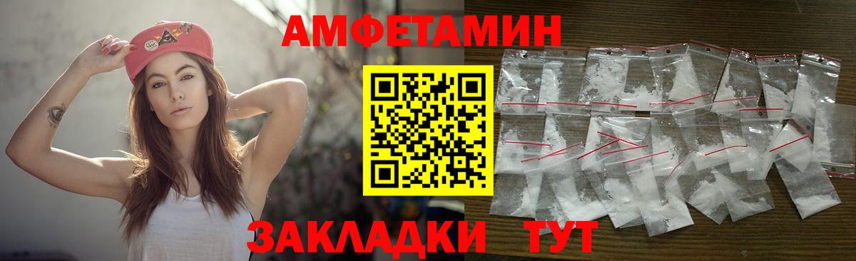 Первитин винт Выкса