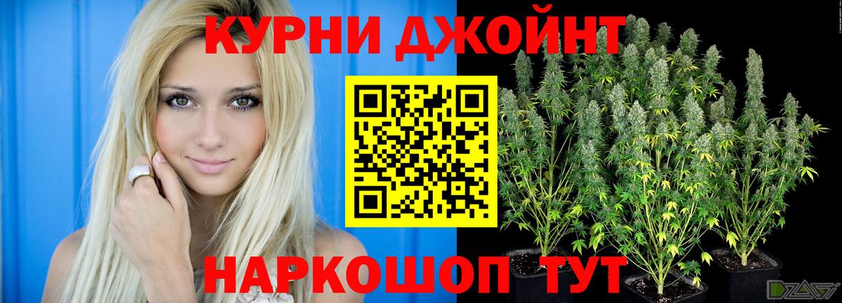 Конопля планчик  МАРИХУАНА ГИДРОПОН  Конопля THC 21%  Каннабис ГИДРОПОН  Выкса  Вход с VPN 