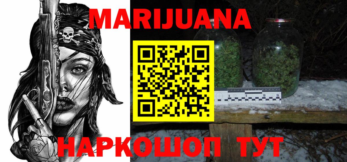 Бошки марихуана ГИДРОПОН Выкса